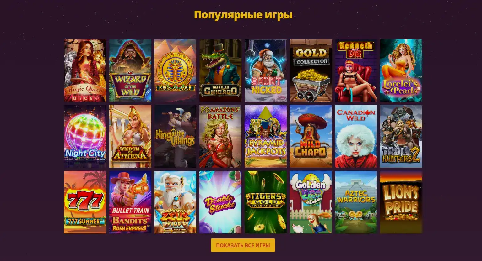 Официальный сайт Kush casino